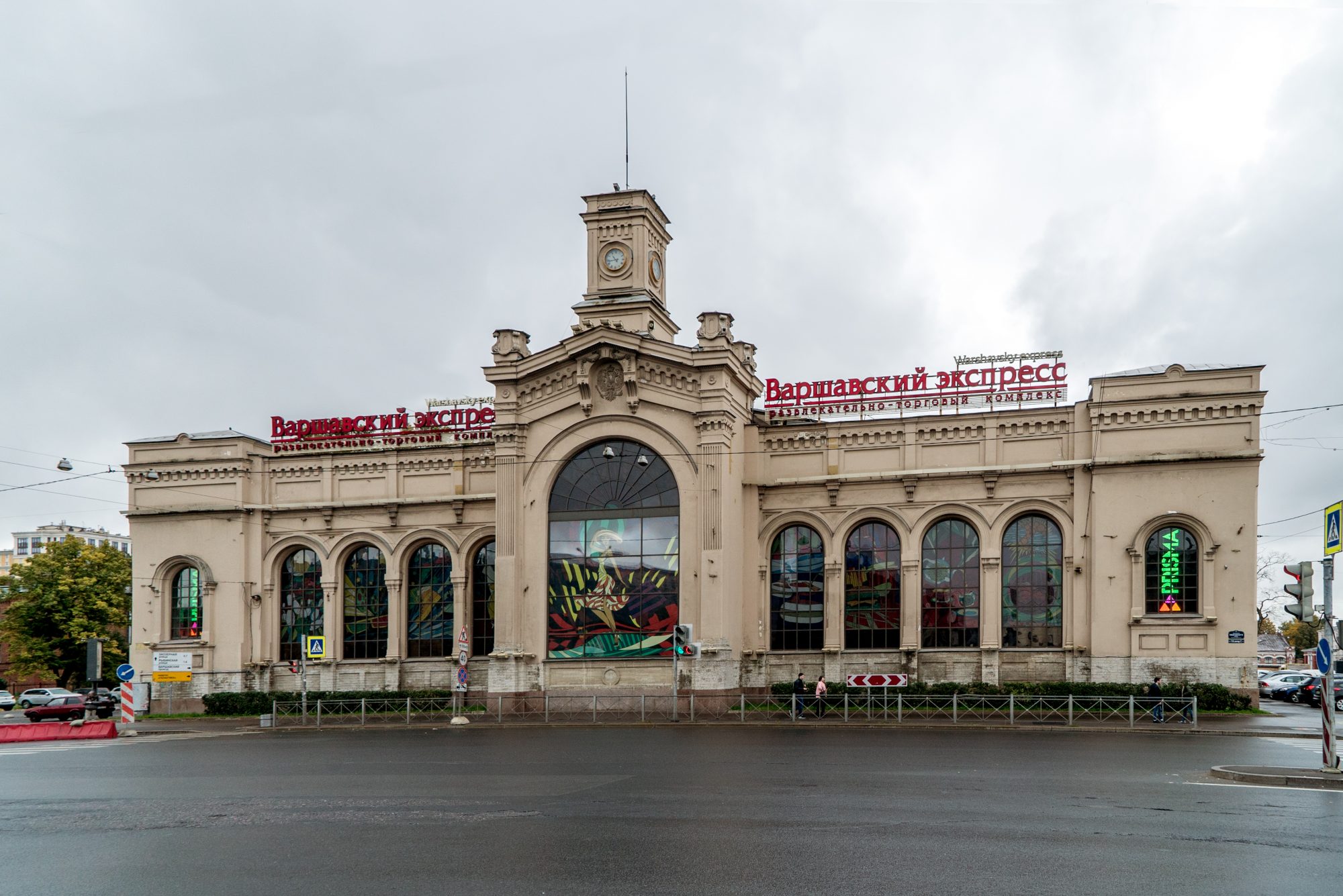 ТЦ Варшавский Экспресс